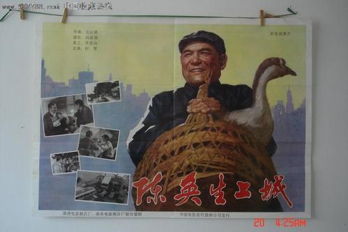 高尔基文学院酒店管理毕业证