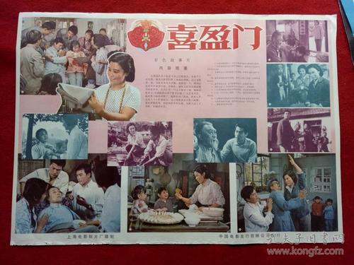 高仿马里兰州出生证明